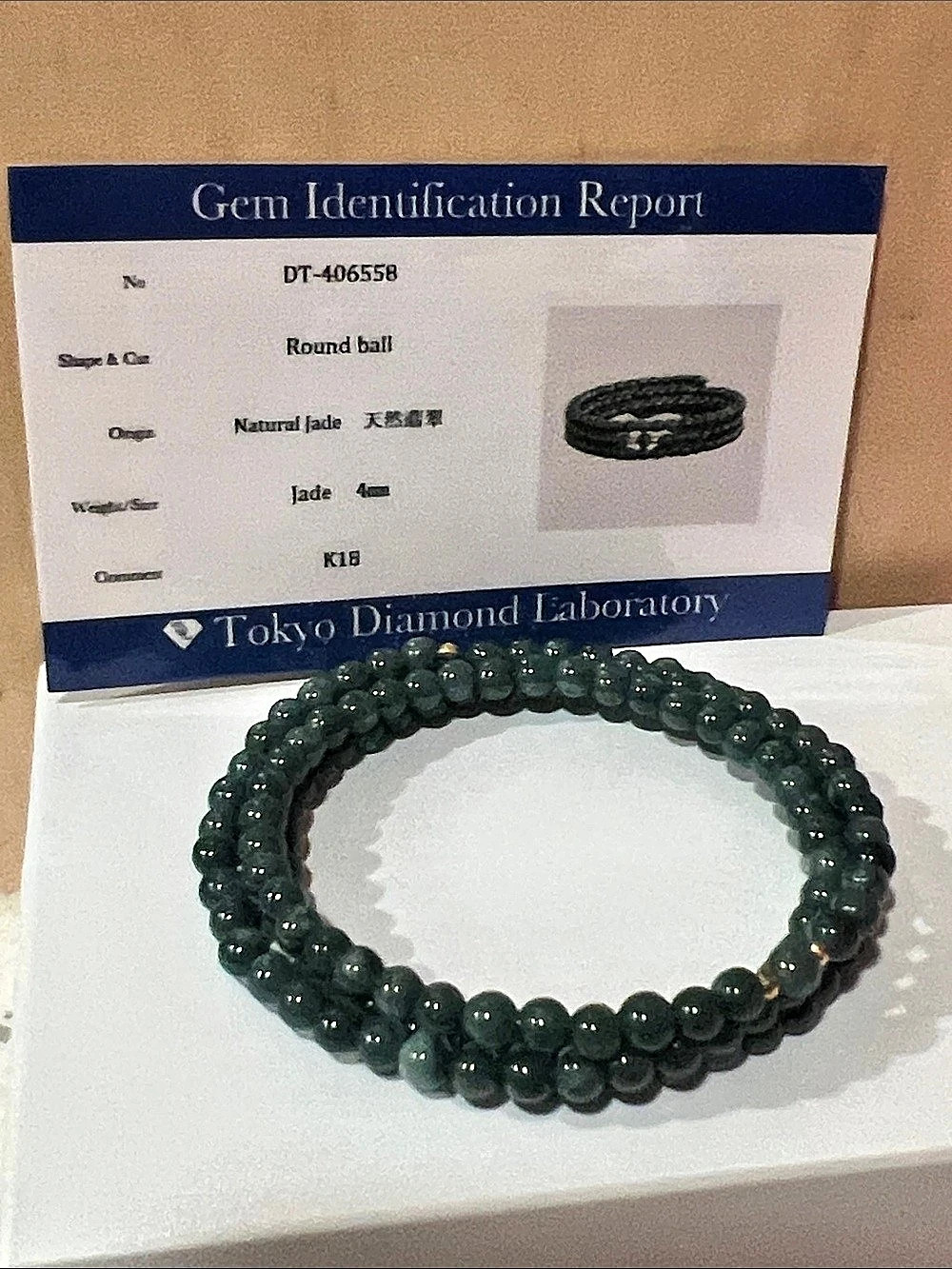 Natural Jade Beaded Bracelet K18